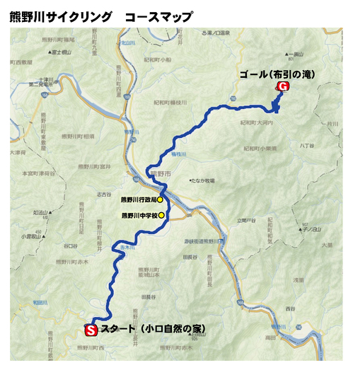 熊野川サイクリングコースマップ.jpg